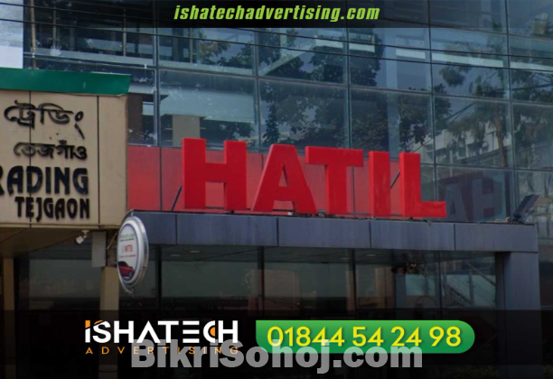3D Acrylic Letter Signage ideas. 3D Acrylic Letter Signage